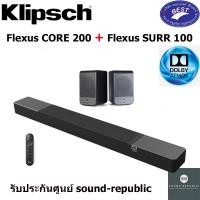 ราคา klipsch flexus core 200 + flexus surr 100 atmos soundbar package (12448288)