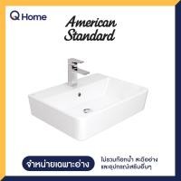 ราคา AMERICAN STANDARD PR. อ่างล้างหน้าวางบนเคาน์เตอร์ รุ่น 0507-WT 46x60x18.1 CM ขาว 0507-WT (10255739)