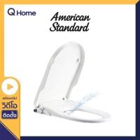 ราคา American Standard PR. ฝารองนั่งกึ่งอัตโนมัติ แบบไม่ใช้ไฟฟ้า รุ่น AXISSE EB-FB104SW สีขาว EB-FB104SW (10226334)
