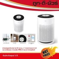 ราคา LG เครื่องฟอกอากาศ PuriCare 360 Hit รุ่น AS60GHWG0 61 ตารางเมตร (12061664)