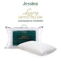 ราคา jessica หมอนหนุน รุ่น luxury hotel pillow หมอนโรงแรมสุดพรีเมี่ยมที่โรงแรมหรูระดับไฮคลาสเลือกใช้ ผลิตจาก cotton 100% (12147885)