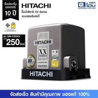 ราคา HITACHI (ฮิตาชิ) WM-P150XX ปั๊มอัตโนมัติแรงดันคงที่(ถังสี่เหลี่ยม) 150W WM-P150XX Classic 250 (12327947)