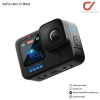 ราคา GoPro Hero 12 Black Action Camera กล้องโกโปร GoPro Hero 12 Black (12569226)