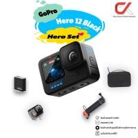 ราคา GoPro Hero 12 Black Action Camera กล้องโกโปร Hero Set (12569229)
