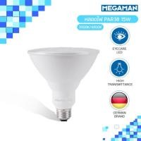 ราคา Estalux Electric MEGAMAN LED PAR38 รุ่น YTPAR38 ขนาด 15W E27 Warmwhite (3000K) (12580772)