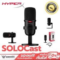 ราคา HyperX USB ไมโครโฟน SoloCast USB Condenser Gaming Microphone Black (10822196)