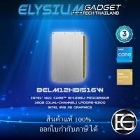ราคา Elysiumgadget [CPU+RAM] INTEL NUC COMPUTE ELEMENT GEN12 (Celereoni3i5i7) Core i5 RAM 16GB (10844416)