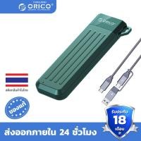 ราคา ORICO M2 SSD Case NVMe USB Type C Gen2 10Gbps PCIe SSD Enclosure M.2 NVMe Enclosure M.2 SATA 6Gbps Solid State DriveCase M.2 NVME - Green (MM2C3-G2-GR (11017067)
