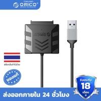 ราคา Orico SATA อะแดปเตอร์แปลงสายเคเบิล USB 3.0 เป็น SATA 5Gbps SATA พร้อมไฟ LED สําหรับฮาร์ดดิสก์ภายนอก HDD SSD 2.5 3.5 นิ้ว Type C - With Case,1M (UTS1-3 (11017080)