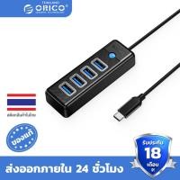 ราคา ORICO 4 Port USB 3.0 Hub Portable Data USB Hub for MacBook Mac Pro Mac mini iMac Surface Pro XPS 2xUSB3.0+Typec-Blue,0.15M (PWC2U-C3-015-BL-EP) (11017062)