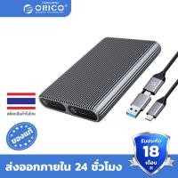 ราคา ORICO Dual Bay Aluminum M2 NVMe SSD Enclosure USB3.1 Gen2 10Gbps M Key M&B Key NVMe PCIe SSD With Built-in Cooling Vest NVMe + SATA (AM2C3-2SN-GY-BP) (11017023)