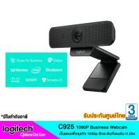 ราคา Logitech Webcam C925e Business 1080p รับประกันศูนย์ 3 ปี C925e (11070933)