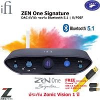 ราคา ifi audio zen one signature dac ตั้งโต๊ะ รองรับ bluetooth 5.1 | s/pdif (12059468)