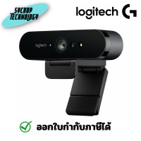 ราคา LOGITECH เว็บแคม WEBCAM BRIO 4K HD RIGHT LIGHT 4K (12159527)