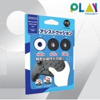 ราคา Play Project Iine Precision Rings แหวนรองอนาลอค สำหรับ จอย Joy Nintendo Switch Pro / PS4 normal (12164691)