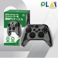 ราคา Play Project เคสใส IINE สำหรับ จอย Xbox Series X / S Xbox Series normal (12165918)
