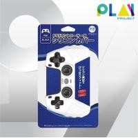 ราคา Play Project ซิลิโคน PS5 IINE เนื้อยางคุณภาพดี Playstation 5 Ps5 DualSense White (12166190)