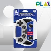 ราคา Play Project ซิลิโคน PS5 IINE เนื้อยางคุณภาพดี Playstation 5 Ps5 DualSense White + Analog (12166191)