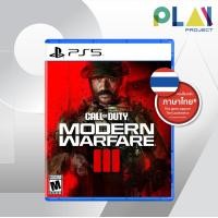 ราคา Play Project PS5 PS4 Call Of Duty Modern Warfare III PlayStation5 PlayStation4 PS5 (12166556)