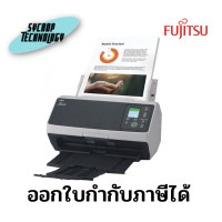 ราคา Fujitsu fi8170 Professional High Speed Color Duplex Document Scanner - Network Enabled ขาวดำ (12163443)
