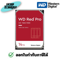 ราคา WD HDD NAS RED PRO 14TB SATA3(6Gb/s) 7200RPM 512MB 14TB (12163543)