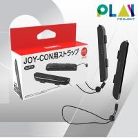 ราคา Play Project Strap จอย สำหรับ Joy-Con Nintendo Switch normal (12164436)