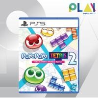 ราคา Play Project PS5 PS4 PuyoPuyo Tetris 2 The Ultimate Puzzle Match PlayStation5 เกมps5 PlayStation4 เกมps4 PS5 (12165931)