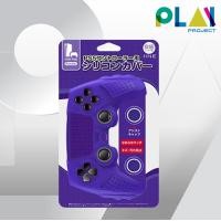 ราคา Play Project ซิลิโคน PS5 IINE เนื้อยางคุณภาพดี Playstation 5 Ps5 DualSense Purple + Analog (12166192)