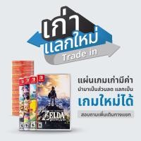 ราคา Play Project Nintendo Switch : Ark : Survival Evolved แผ่นเกมนินเทนโด้ switch normal (12166435)