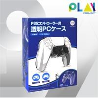 ราคา Play Project เคสใส จอย PS5 IINE Playstation 5 Ps5 DualSense normal (12167249)