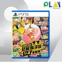 ราคา Play Project PS5 Super Monkey Ball 1&2 PlayStation5 เกมps5 PS5 (12167270)