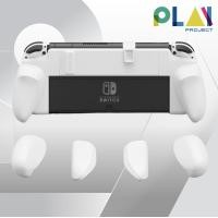 ราคา Play Project เคสกันกระแทกพร้อมกระเป๋า Neo Grip Case Nintendo Switch White GripCase (12166740)