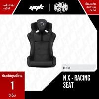 ราคา cooler master dyn x racing seat - black (12258020)