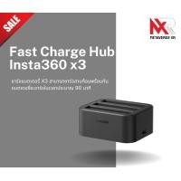 ราคา Fast Charge Hub อุปกรณ์ชาร์จแบตเตอรี่ Insta360 x3 normal (12225136)