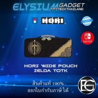 ราคา HORI POUCH ZELDA TOTK กระเป๋าใส่เครื่อง Nintendo Switch เก็บเครื่องพร้อม Joy Hori Split Pad ได้ WIDE POUCH (12218018)