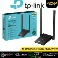 ราคา tp-link (archer tx20u plus) ax1800 wifi 6 dual antennas high gain wireless usb adapter ความเร็วไร้สาย 1800 mbps (12226050)