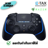 ราคา Razer Wolverine V2 Pro Wireless Gaming Controller for PlayStation 5 / PS5, PC ผ่อนชำระ (12306036)