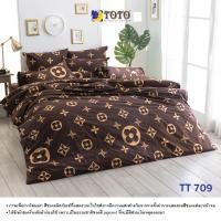 ราคา โตโต้ Toto (ลายขายดี) สีพื้นและลายทั่วไป ผ้าห่มนวม ขนาด 5, 6 ฟุต และ 7.5 ฟุต สำหรับเตียง 3.5, 5 และ 6 ฟุต TT709 นวม 90x97 นิ้ว (12424903)