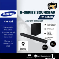 ราคา SAMSUNG B-series ซาวด์บาร์ (5.1 CH) รุ่น HW-B650D/XT (12522805)