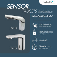 ราคา TCK ก๊อกน้ำเย็นอ่างล้างน้ำอัตโนมัติระบบ IR sensor LT0118 16.6x14.8x6 cm โครเมียม 16.6x14.8x6 cm. IR sensor (LT0118) โครเมียม (10231836)
