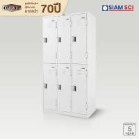 ราคา LUCKY ตู้ล็อกเกอร์ (LOCKERS) 6 ประตู รุ่น LK-6106 ขาว 91.4(กว้าง) x 45.7(ลึก) x 182.9(สูง) cm สมัยใหม่ (10598679)