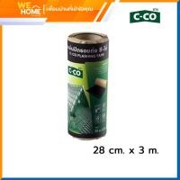 ราคา c-co แผ่นปิดบริเวณรอยต่อกระเบื้องหลังคา ซีโค่ (10833539)