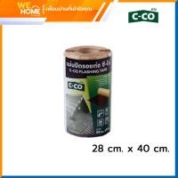 ราคา c-co แผ่นปิดบริเวณรอยต่อกระเบื้องหลังคา ซีโค่ (10833538)