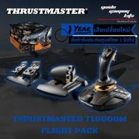 ราคา Thrustmaster จอยเครื่องบิน T.16000M FCS FLIGHT PACK T.16000M FCS HOTAS (11031490)