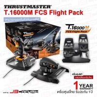 ราคา JSCockpit Thrustmaster T.16000M Flight Pack ชุดจอยขับเครื่องบิน TS-T.16000M FLIGHT PACK (11038988)