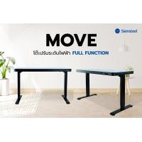 ราคา Siam Steel โต๊ะปรับระดับ รุ่น MOVE สีดำ โต๊ะปรับระดับไฟฟ้า หน้าท็อปกระจก ระบบสัมผัส ทัชกรีน โต๊ะปรับระดับไฟฟ้า 2 มอเตอร์ 120CM สีดำ (11051465)