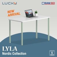 ราคา LUCKY โต๊ะทำงานอเนกประสงค์ LYLA หน้าโต๊ะขาว ขาน้ำตาล โต๊ะทำงานภายในบ้าน, โต๊ะทำงานไม้ โต๊ะขาเหล็ก Sage (12018021)