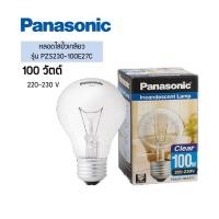 ราคา หลอดไส้ panasonic pzs230-100e27-c 100w ใส (12044589)