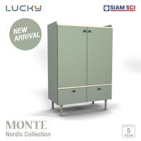 ราคา LUCKY ตู้เก็บของเอนกประสงค์ รุ่น MONTE ตู้ลิ้นชัก ตู้เก็บของ ตู้มินิมอล สีเขียว (12066921)