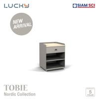 ราคา LUCKY ตู้ข้างโต๊ะ TOBIE 1 ลิ้นชัก ท็อปด้วยไม้ สีน้ำตาล (12066916)
